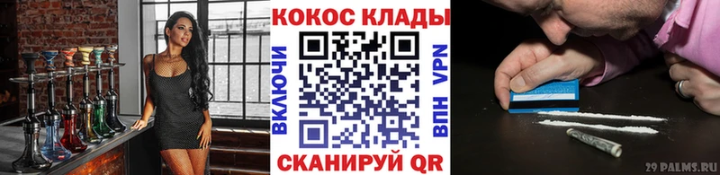 Все наркотики Ликино-Дулёво МАРИХУАНА  Кодеин  COCAIN  СОЛЬ  Гашиш  Меф 
