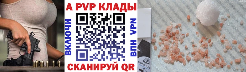Alpha PVP СК КРИС Ликино-Дулёво