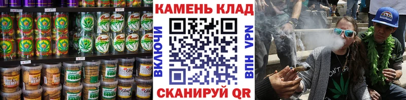 ОМГ ОМГ   Ликино-Дулёво  Cannafood конопля 