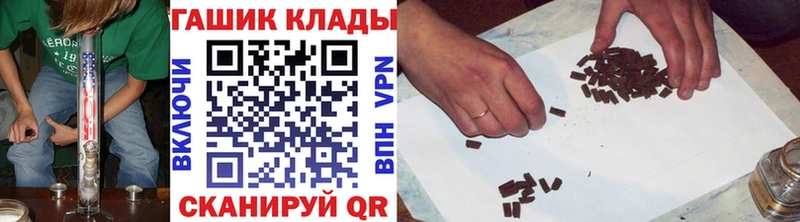 купить   Ликино-Дулёво  Гашиш гашик 