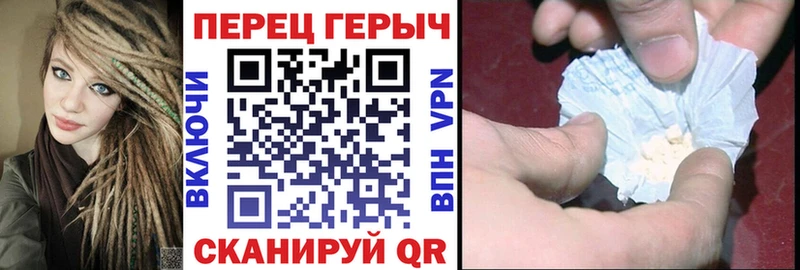 Героин хмурый хочу Ликино-Дулёво