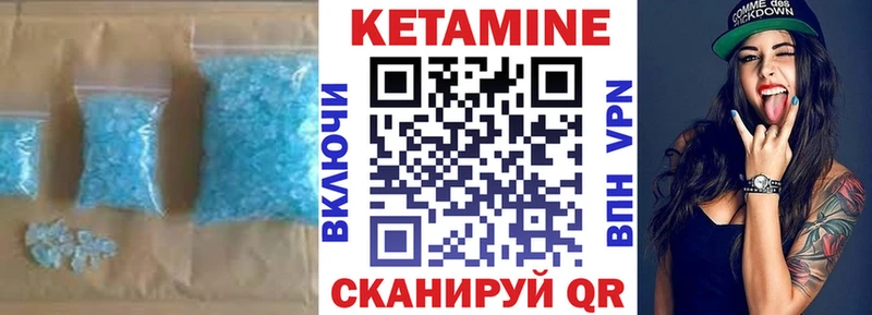 Кетамин ketamine  Ликино-Дулёво 