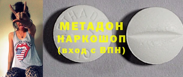 MESCALINE Алексин