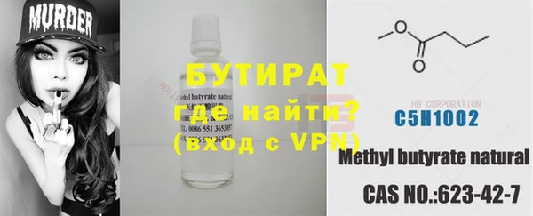 MESCALINE Алексин