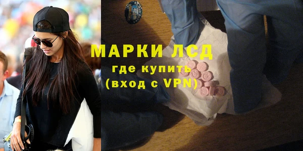 MESCALINE Алексин