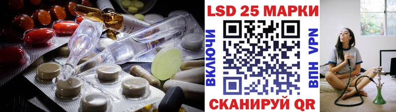 blacksprut рабочий сайт  Ликино-Дулёво  LSD-25 экстази кислота 