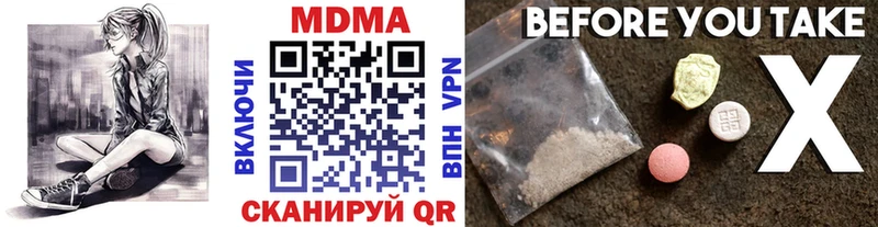 МДМА VHQ  купить закладку  Ликино-Дулёво 