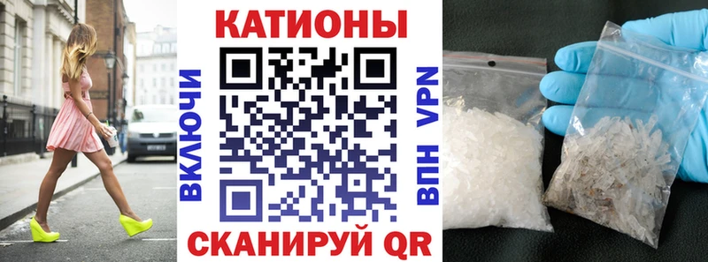 МЕФ VHQ  Ликино-Дулёво 