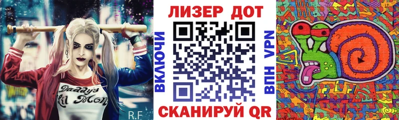 Марки N-bome 1500мкг дарнет шоп Ликино-Дулёво
