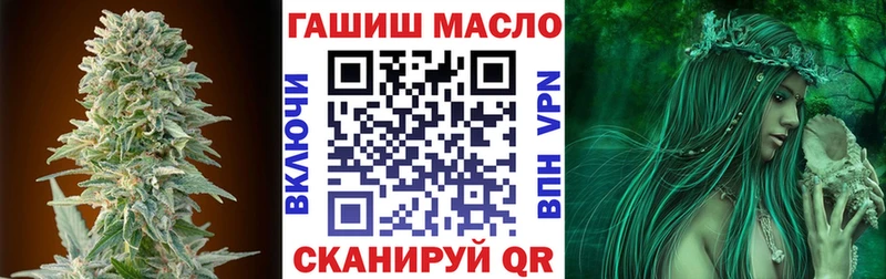 ТГК жижа  Ликино-Дулёво 