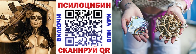 блэк спрут ССЫЛКА  Ликино-Дулёво  Галлюциногенные грибы ЛСД 