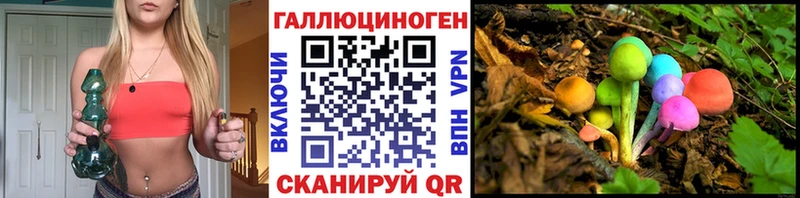 Галлюциногенные грибы мицелий Ликино-Дулёво